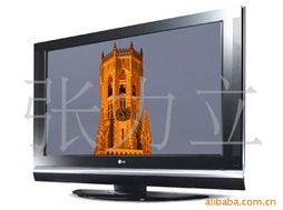 张力立等离子彩电产品系列 一览高画质电视精选